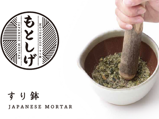 【もとしげ】 すり鉢 白 中サイズ 石見焼 元重製陶所 日本製