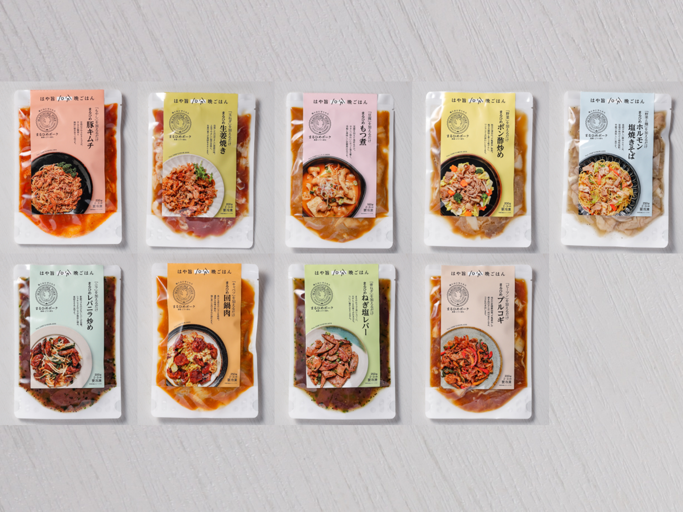 【ご家庭パック】 上等級 まるひめポーク はや旨10分晩ごはんシリーズ 送料無料対象商品