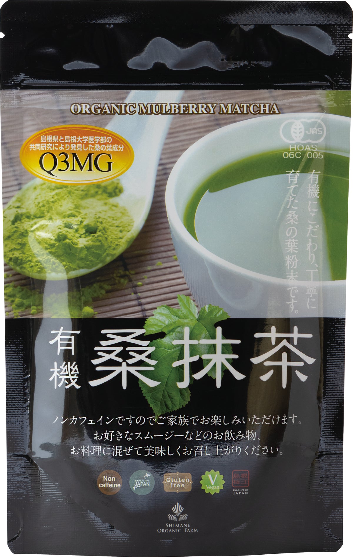 有機桑抹茶