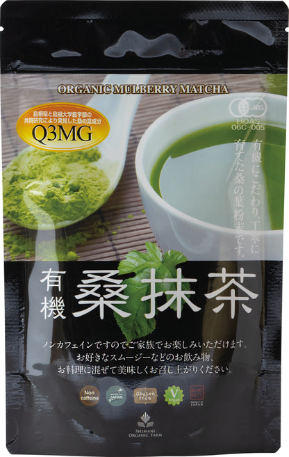 有機桑抹茶