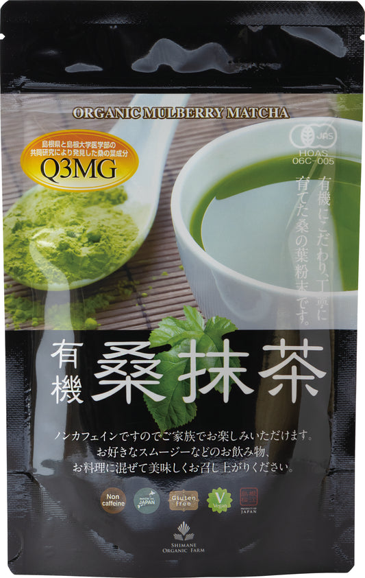 有機桑抹茶