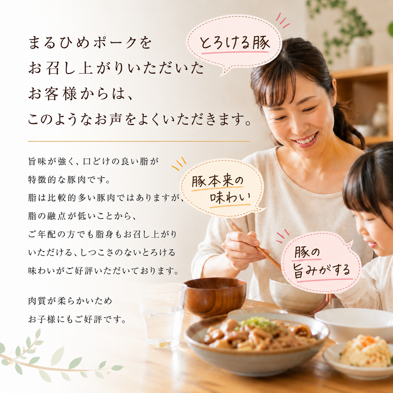 【お中元ギフト】 上等級 まるひめポーク ポークステーキセット 送料無料対象商品