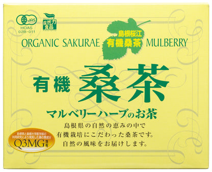 国産有機栽培 有機桑茶ティーバッグ