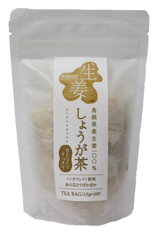 島根県産しょうが茶