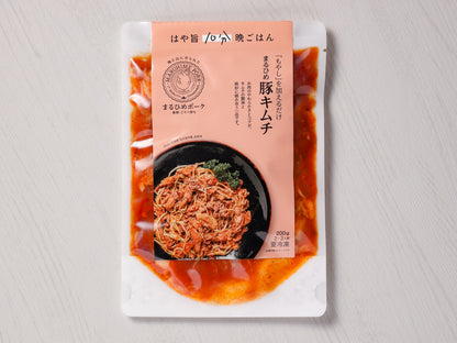 【上等級ポーク】 はや旨10分晩ごはん まるひめ 豚キムチ