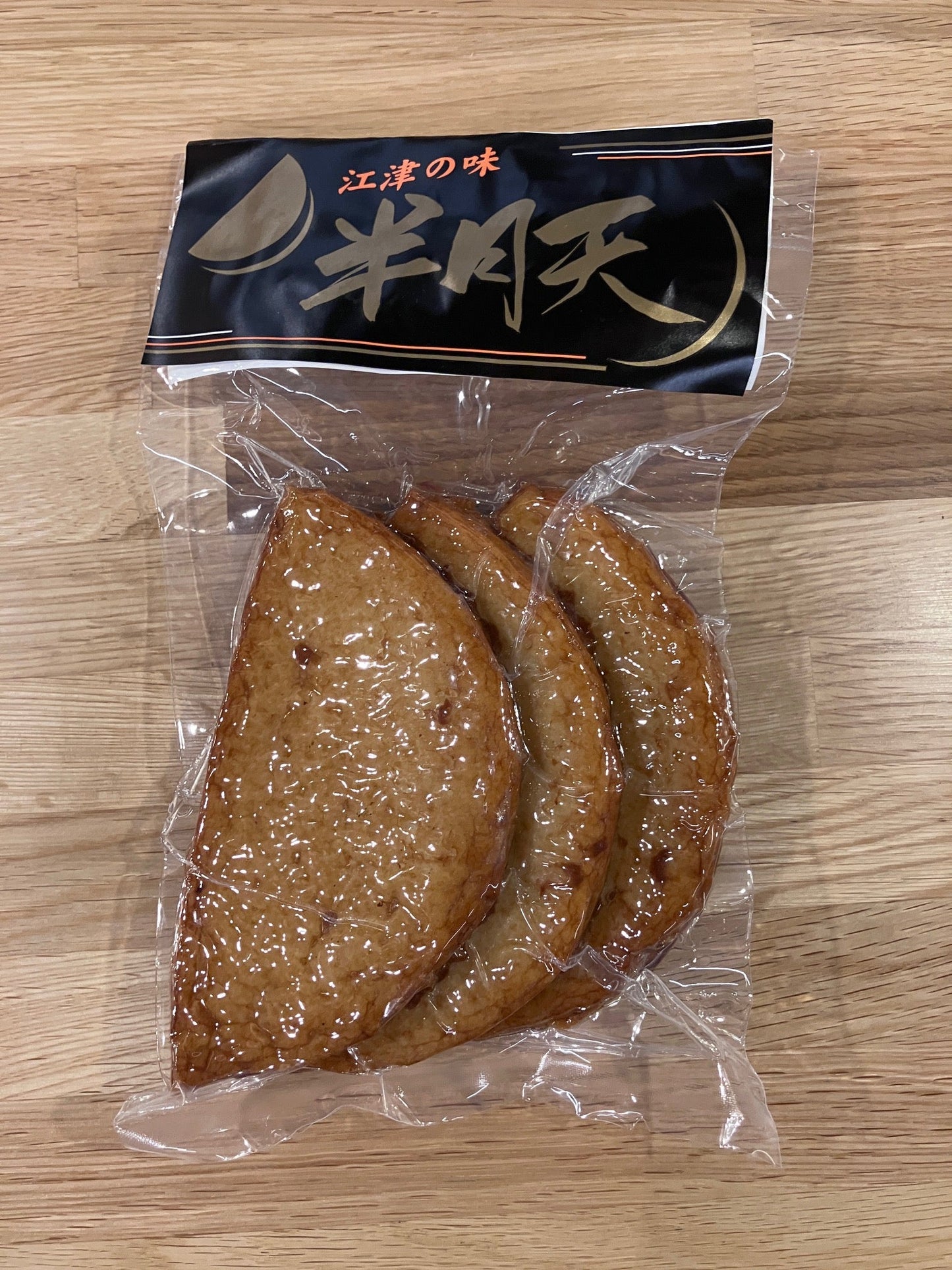 半月天｜住京蒲鉾店