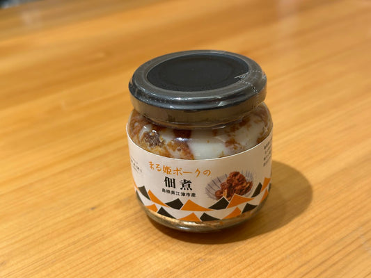 【上等級ポーク】 まるひめポークの佃煮
