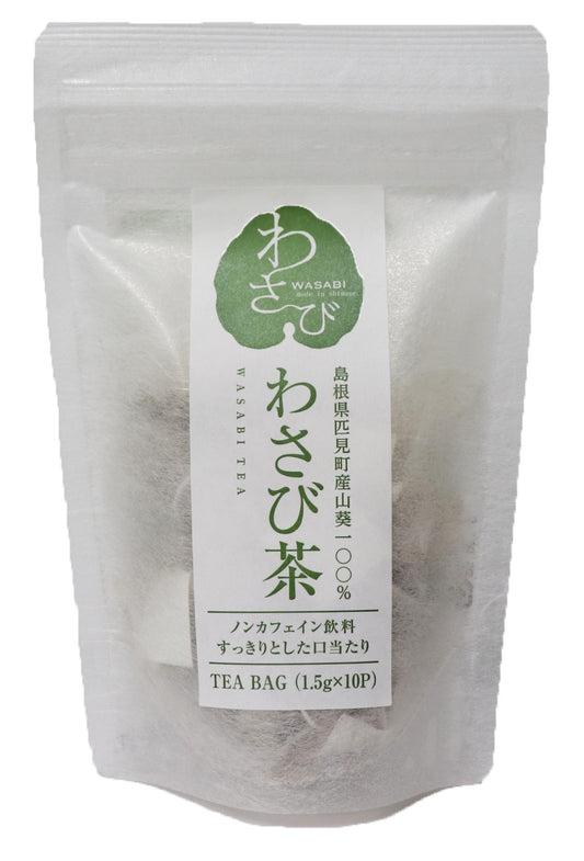 島根県産わさび茶