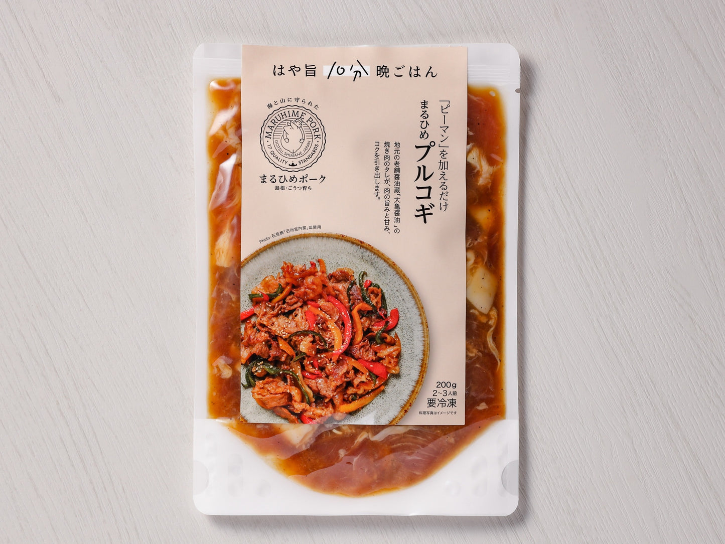 【上等級ポーク】 はや旨10分晩ごはん まるひめ プルコギ