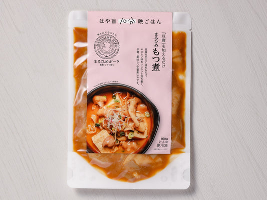 【上等級ポーク】 はや旨10分晩ごはん まるひめ もつ煮