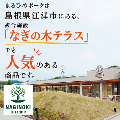 【お中元ギフト】 上等級 まるひめポーク はや旨10分晩ごはんシリーズセット