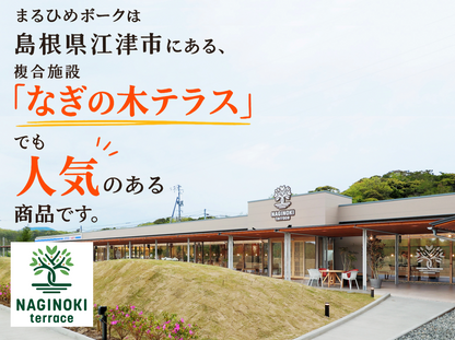 【上等級ポーク】 はや旨10分晩ごはん まるひめ ねぎ塩レバー