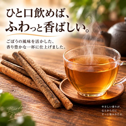 【基本送料無料】島根県江津市産 ごぼう茶 - ティーバッグ 1.5g×10包 6個パック