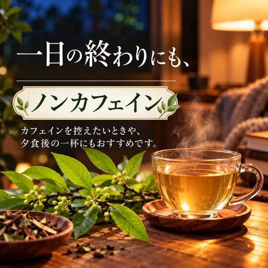 【基本送料無料】茶三代一 くろもじ茶 - ティーバッグ 2g×6包 6個パック