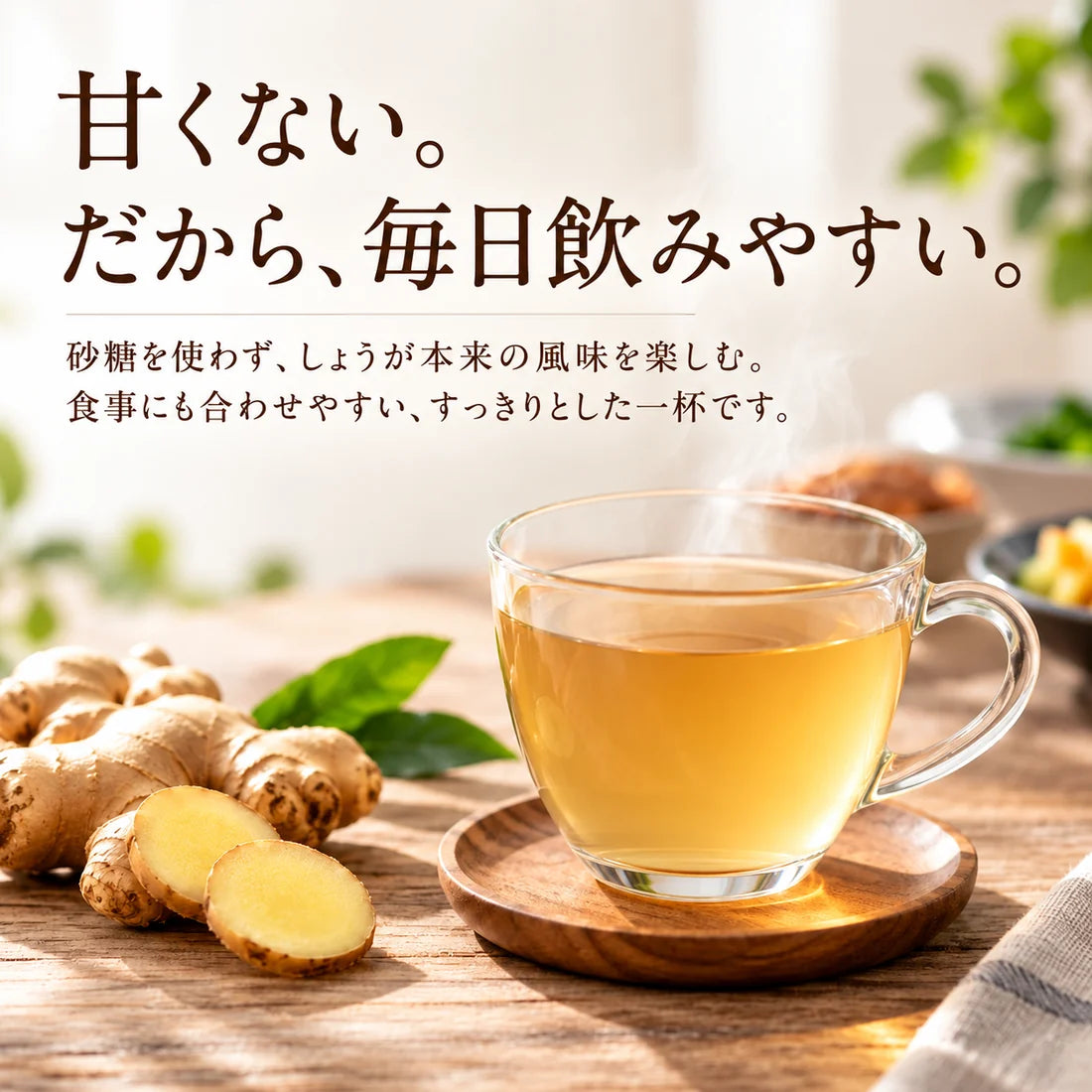【基本送料無料】島根県産しょうが茶 - ティーバッグ 1.5g×10包 6個パック