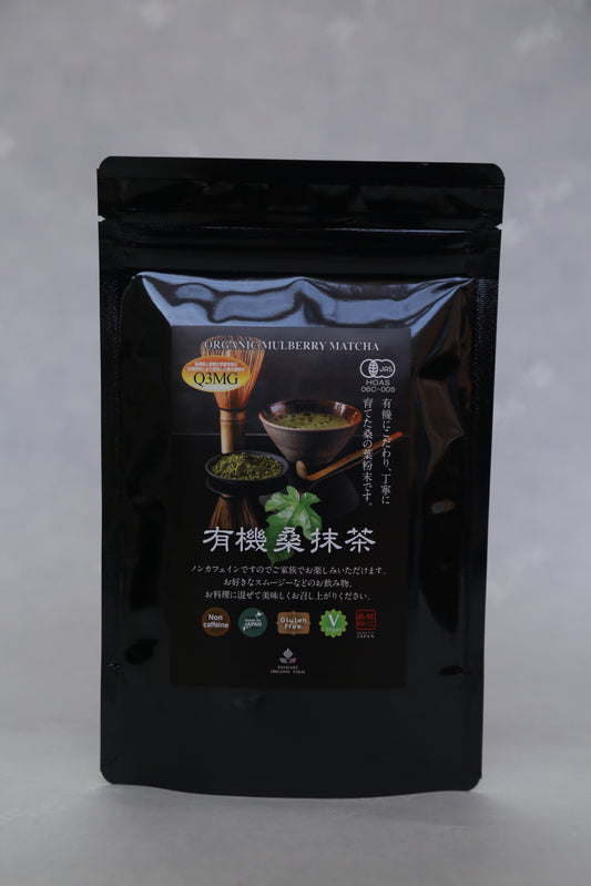 有機桑抹茶